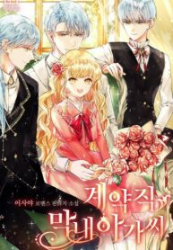 ee8GbNXd0X28_250x350