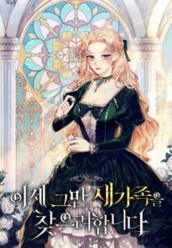 GlpnHQu4tJue_250x350