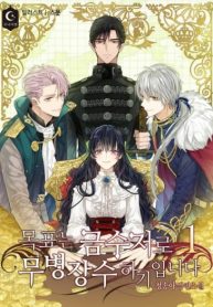 I8yQDuEjm6AI_250x350