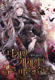 J77a6SyBdcpv_250x350