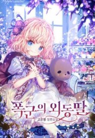 kNEhf6LlZmn3_250x350 (1)