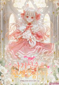 kx388elmO0T2_250x350