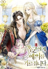 LGDYnP6BQXtE_250x350