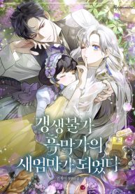 MxTR0at2KnZl_250x350