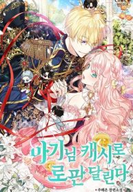 ocMmvax1O7Ve_250x350