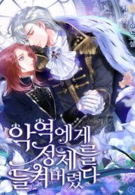 Qj3V6N4HNixl_250x350