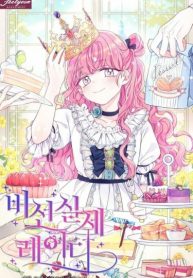 qwAm6liIh4YQ_250x350