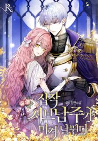 tGII3kYHfPC7_250x350