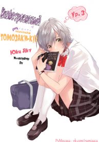 TW0NAizqeJY4_250x350