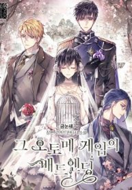 uKECIaMlls6x_250x350