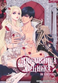 uxuQMYOdhOnh_250x350