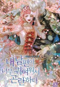 Z0eCp4wLTTne_250x350