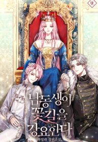 zY0tKuZfLEYl_250x350