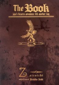 I5zY61Parkhj_250x350