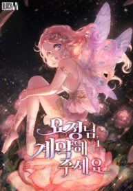 0be93e8d-8470-4bfe-80d7-b5fd8ccedd0c