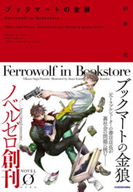 36SMkEsESLb2_250x350