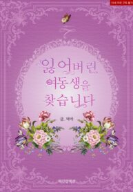 3a0afd64-e115-4a44-acb8-aad6f3a44e5f