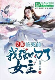 3scHaiF7sd2x_250x350 (1)