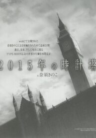 3TvX2kv8xbFi_250x350