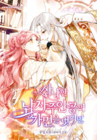 5889383c-2036-40c7-b103-4b094dbbd4d6