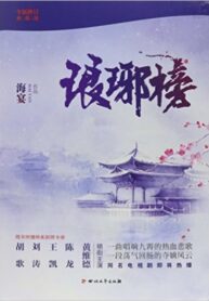 5bIXPq7H3o4m_250x350