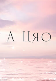 5f264149-c9de-40ed-8eaa-1e2fb0e1f27b (5)