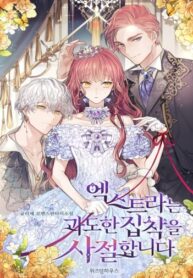 BfDuHXZy8una_250x350