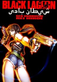 CWBzmIVGc01N_250x350