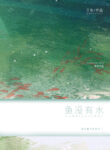 cWX0AZRJ1AFO_250x350