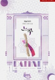 F5uV2tAHPLzD_250x350