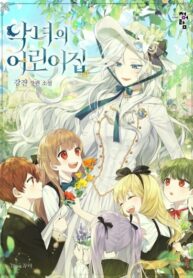 G2nNrOlEHj1W_250x350