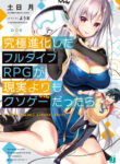 I3f1cf9jGRCI_250x350