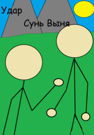 J2YlnFHWniww_250x350