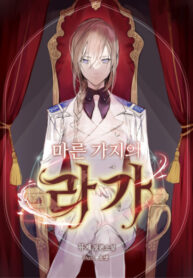 JmXthrLb12Ev_250x350