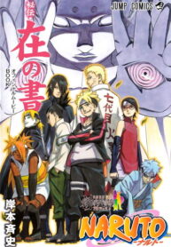 KEGmZaceYVRc_250x350