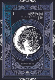 LEPncEV11ziY_250x350