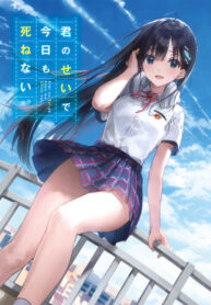 LEWwFogxt6Oz_250x350