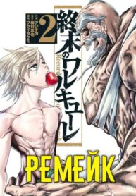 lxJrVcYcId6s_250x350