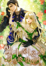 MOtlncpe17uS_250x350