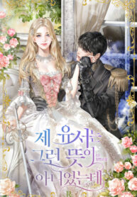 o33le54b3PTr_250x350