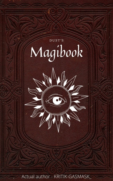Магикнига 1 (Новелла)