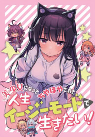 Qcu6fkYNsR3L_250x350