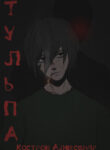 s7ioOzqzpaCP_250x350