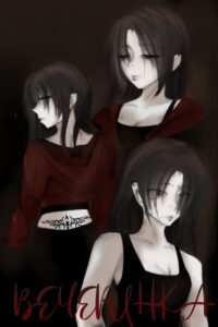 Вечеринка (Новелла)
