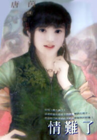 tDF3wlq5r1VY_250x350