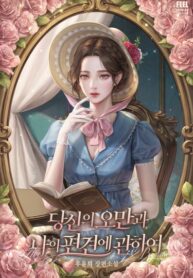 TqZVa5HOYy65_250x350