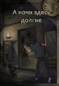 tRIGVONowual_250x350