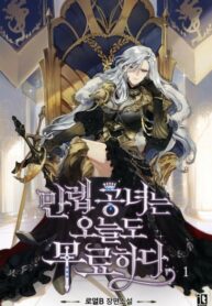 U7yi69UH3r8R_250x350