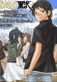 uK00bgQusc5E_250x350