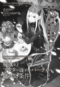 vT0OQFn9on03_250x350